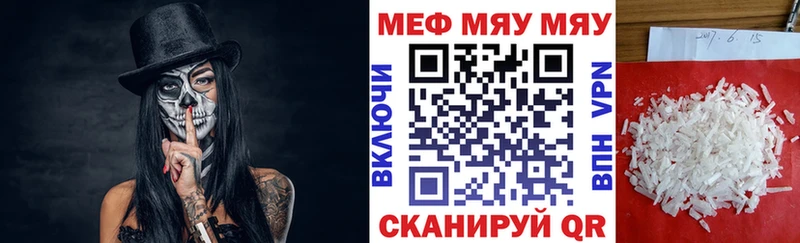 Купить закладку COCAIN  Конопля  A-PVP  Галлюциногенные грибы  Меф мяу мяу  МЕТАМФЕТАМИН  ГАШИШ  Бор