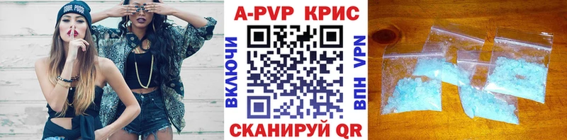 Купить  Бор  A PVP кристаллы 