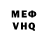 Первитин Methamphetamine Cupido Azul