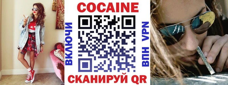 Купить где  Бор  Кокаин 99% 