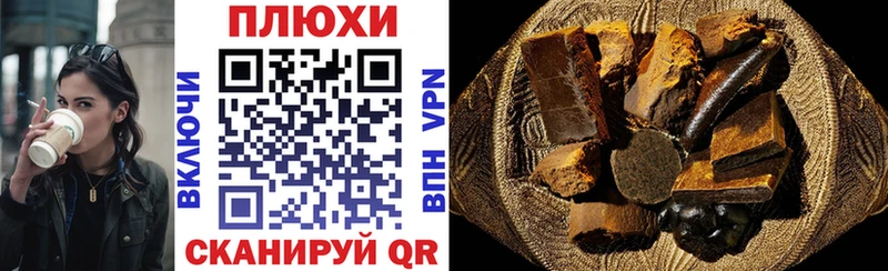 Купить  Бор  ГАШИШ Premium 