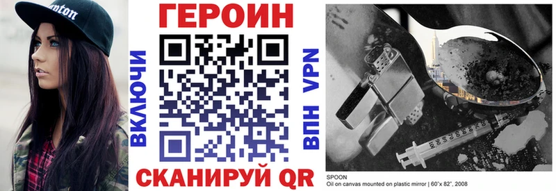 ГЕРОИН Афган  Купить где  Бор 