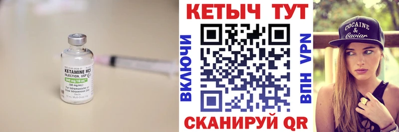Купить  Бор  КЕТАМИН VHQ 