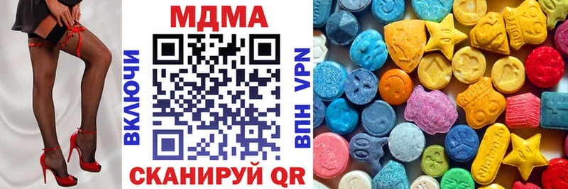 Купить где  Бор  MDMA кристаллы 