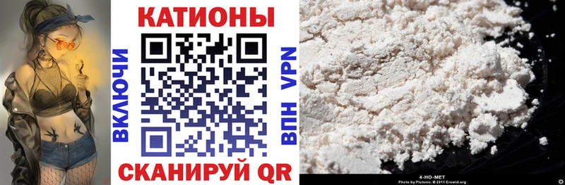 МЯУ-МЯУ мяу мяу  Купить где  Бор 