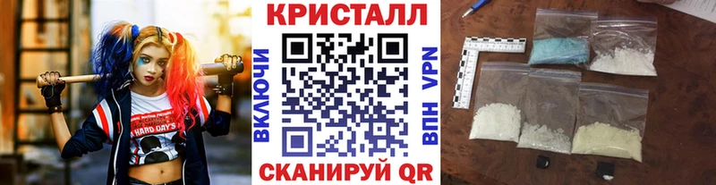 Купить  Бор  МЕТАМФЕТАМИН витя 