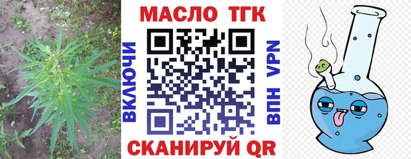 ТГК вейп с тгк  Купить где  Бор 